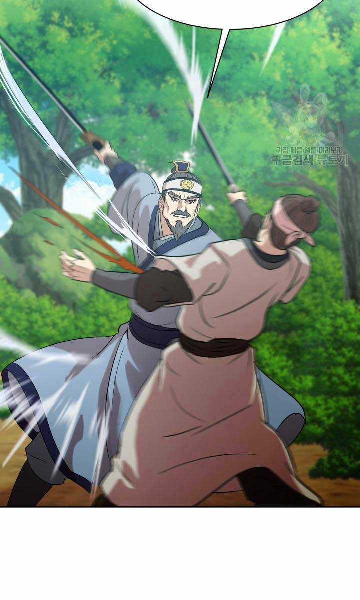 Bậc Thầy Phép Thuật Ở Thế Giới Võ Lâm Chapter 30 trang 33