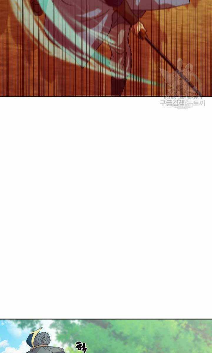 Bậc Thầy Phép Thuật Ở Thế Giới Võ Lâm Chapter 30 trang 38