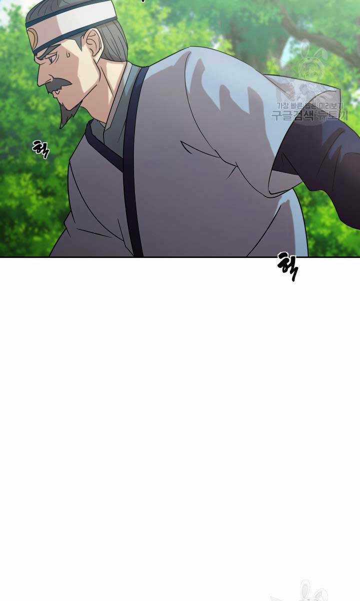 Bậc Thầy Phép Thuật Ở Thế Giới Võ Lâm Chapter 30 trang 39