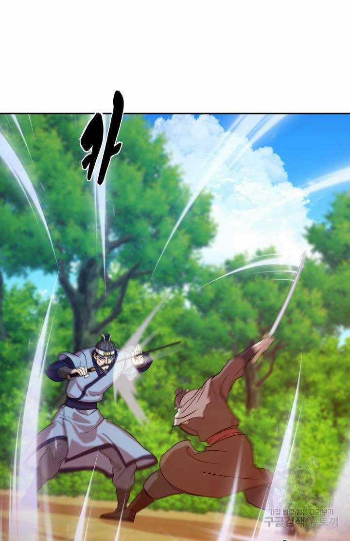 Bậc Thầy Phép Thuật Ở Thế Giới Võ Lâm Chapter 30 trang 41