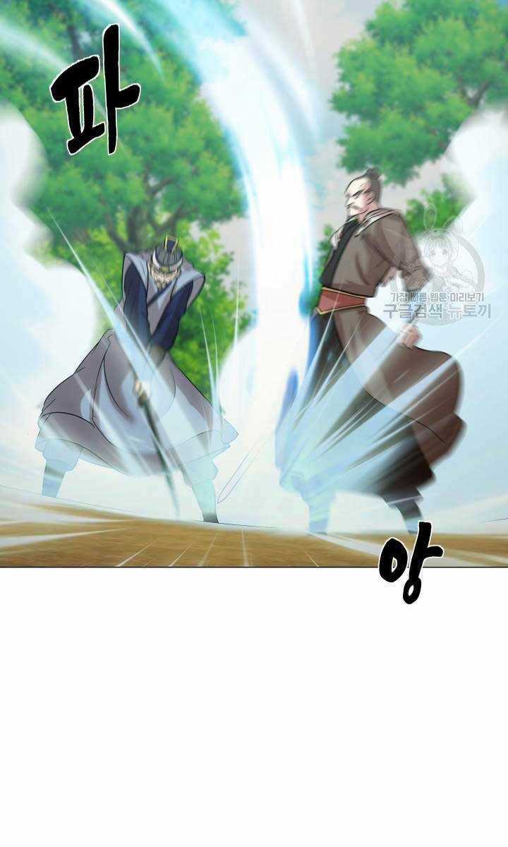 Bậc Thầy Phép Thuật Ở Thế Giới Võ Lâm Chapter 30 trang 53