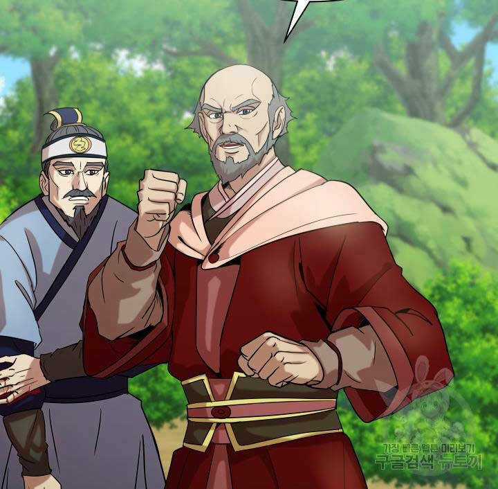 Bậc Thầy Phép Thuật Ở Thế Giới Võ Lâm Chapter 30 trang 62