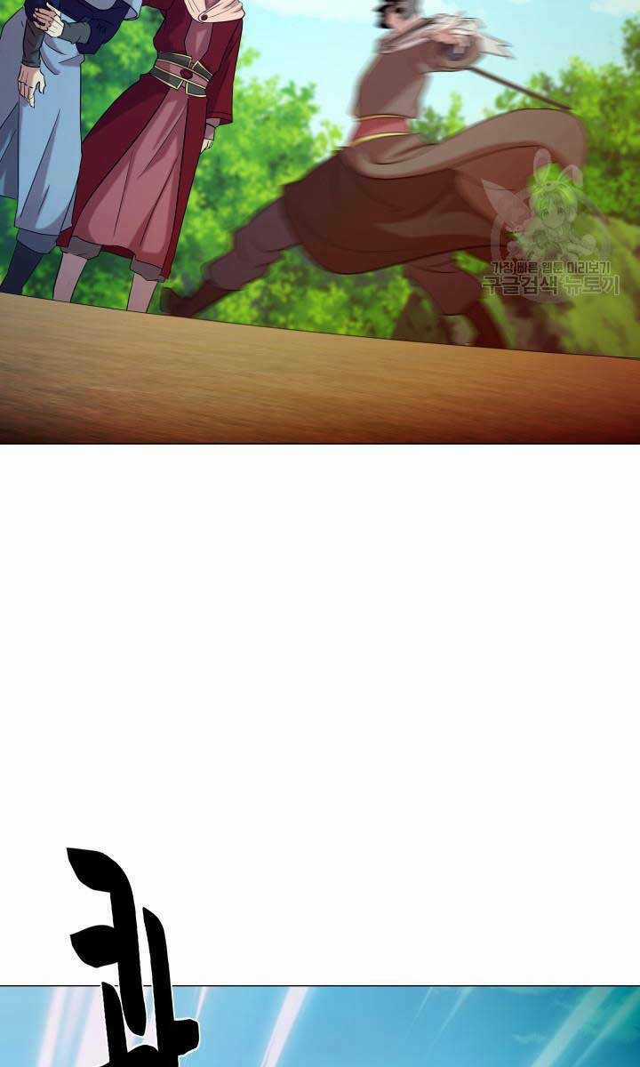 Bậc Thầy Phép Thuật Ở Thế Giới Võ Lâm Chapter 30 trang 69