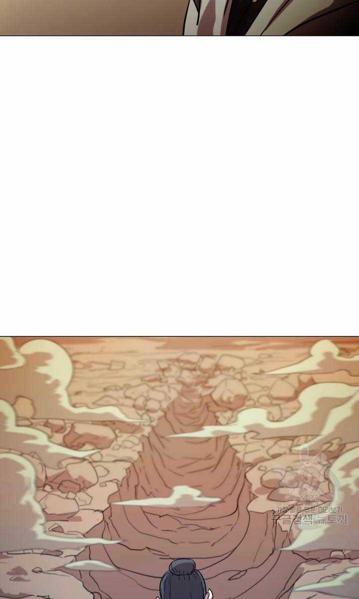 Bậc Thầy Phép Thuật Ở Thế Giới Võ Lâm Chapter 30 trang 72