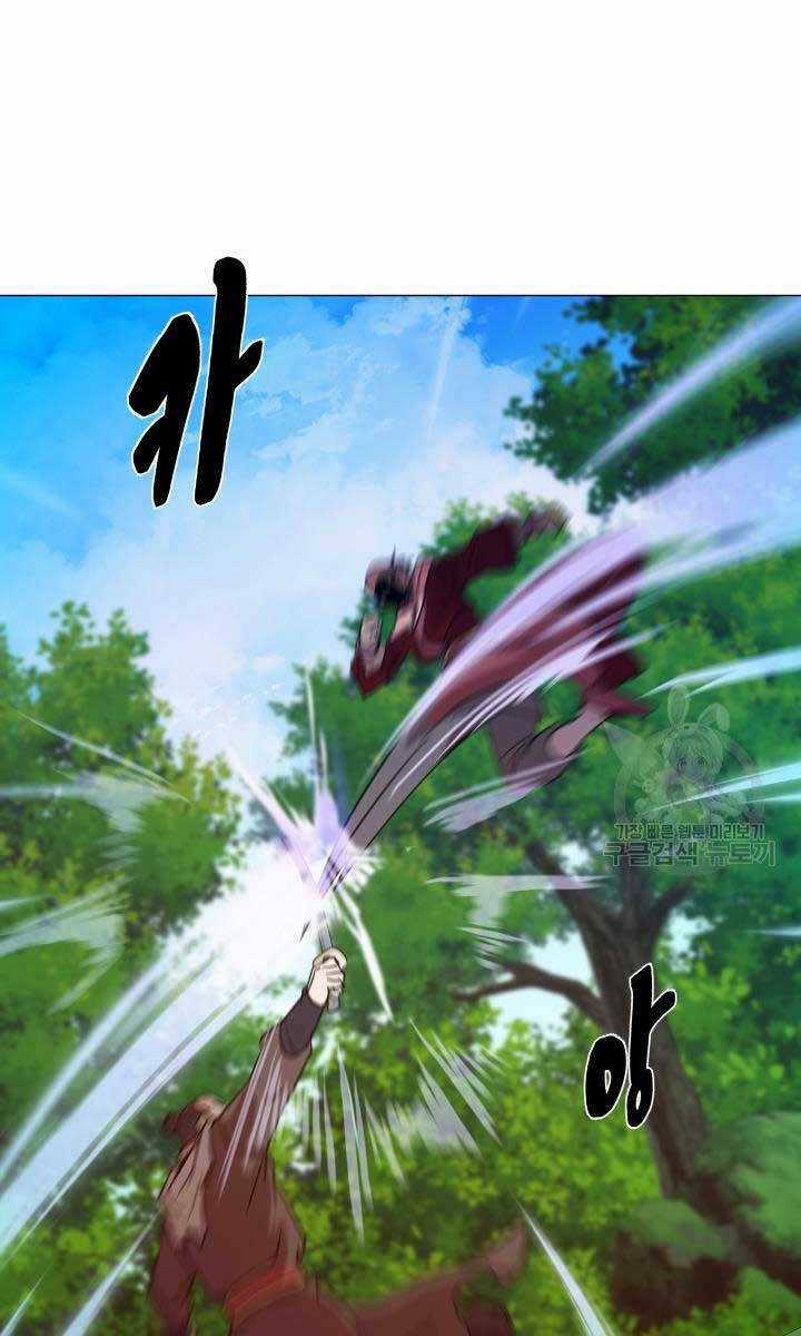 Bậc Thầy Phép Thuật Ở Thế Giới Võ Lâm Chapter 30 trang 78