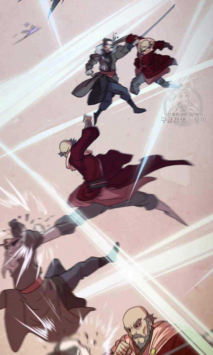 Bậc Thầy Phép Thuật Ở Thế Giới Võ Lâm Chapter 30 trang 81