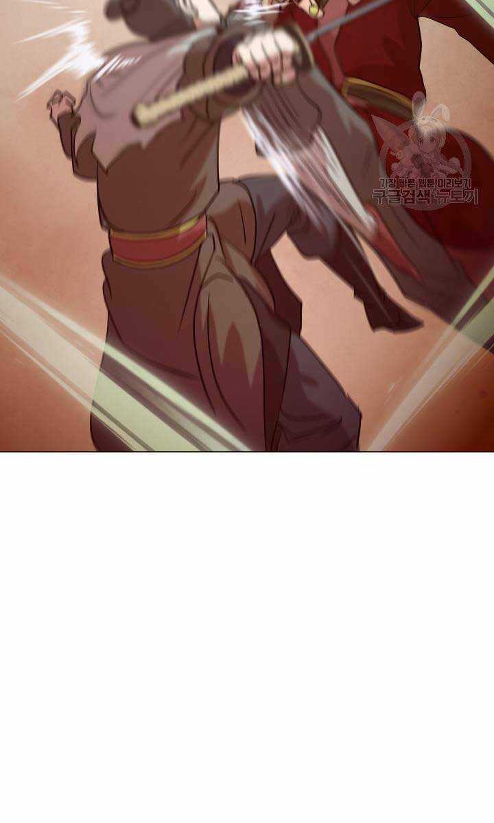 Bậc Thầy Phép Thuật Ở Thế Giới Võ Lâm Chapter 30 trang 82