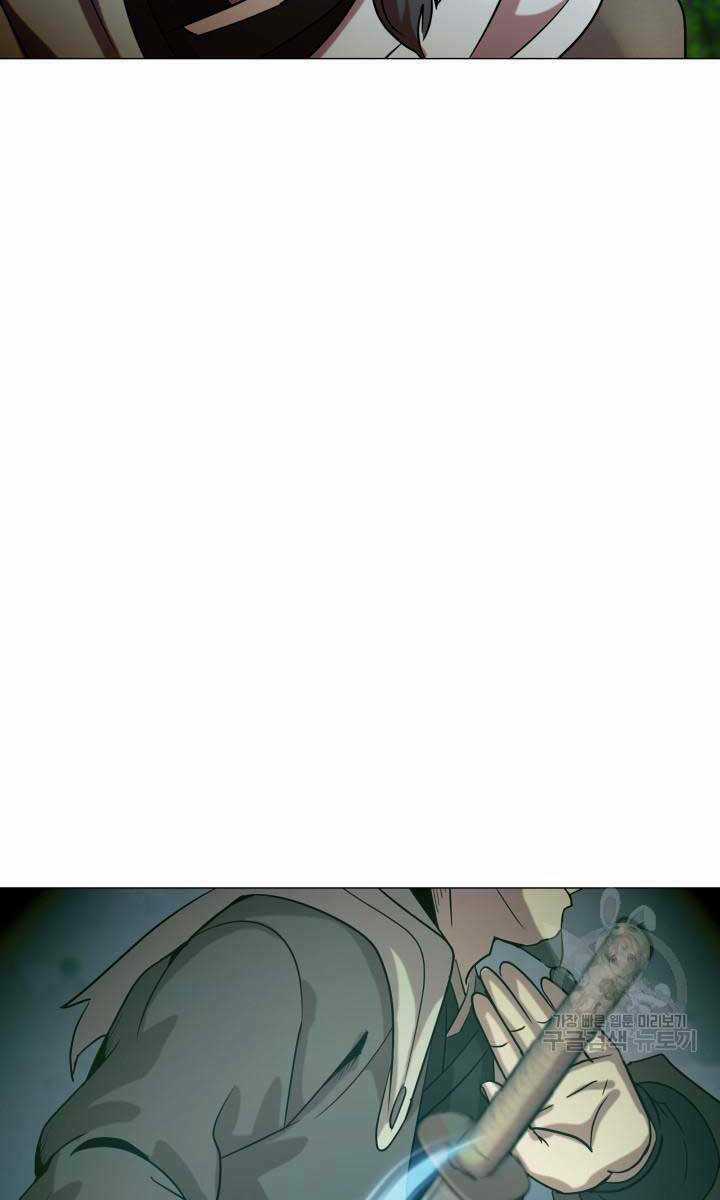 Bậc Thầy Phép Thuật Ở Thế Giới Võ Lâm Chapter 30 trang 84