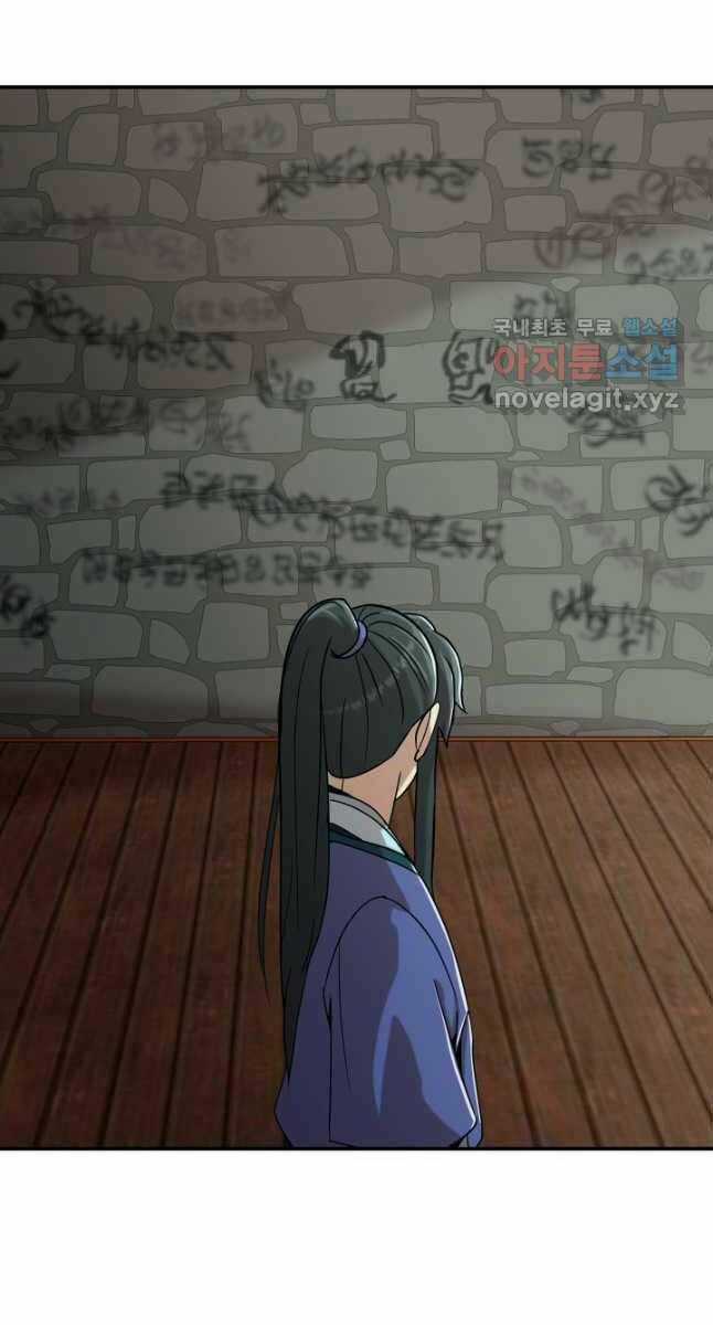 Bậc Thầy Phép Thuật Ở Thế Giới Võ Lâm Chapter 34 trang 42