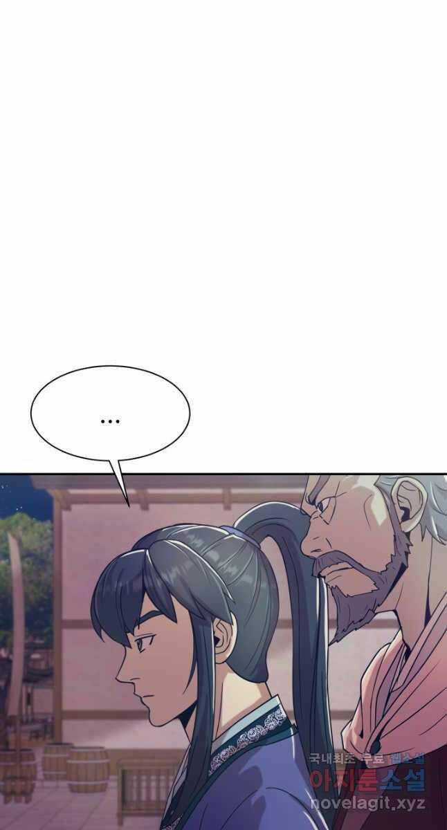 Bậc Thầy Phép Thuật Ở Thế Giới Võ Lâm Chapter 34 trang 47