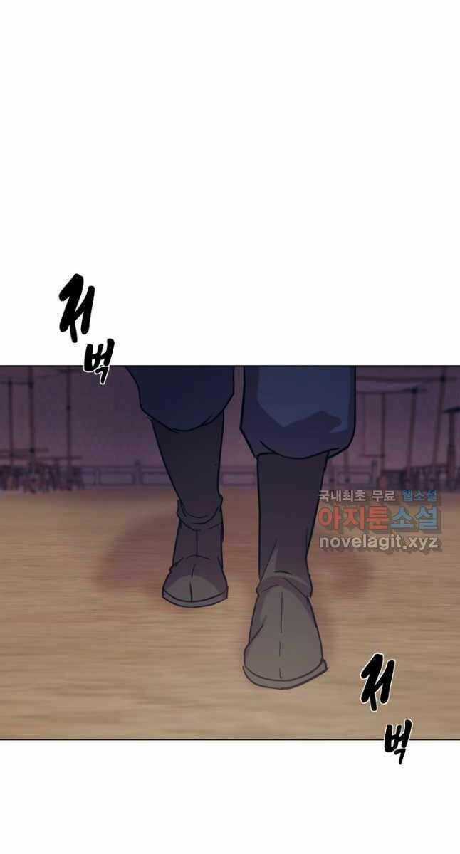 Bậc Thầy Phép Thuật Ở Thế Giới Võ Lâm Chapter 34 trang 54