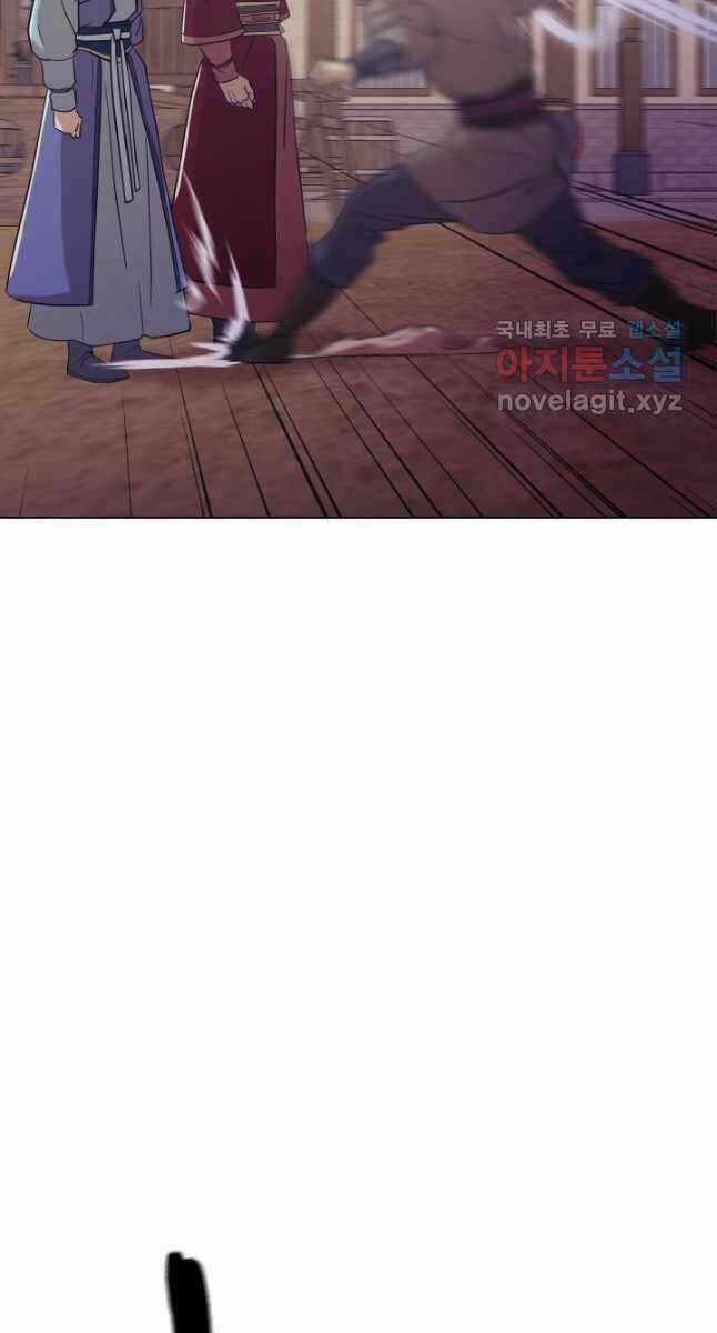 Bậc Thầy Phép Thuật Ở Thế Giới Võ Lâm Chapter 34 trang 61