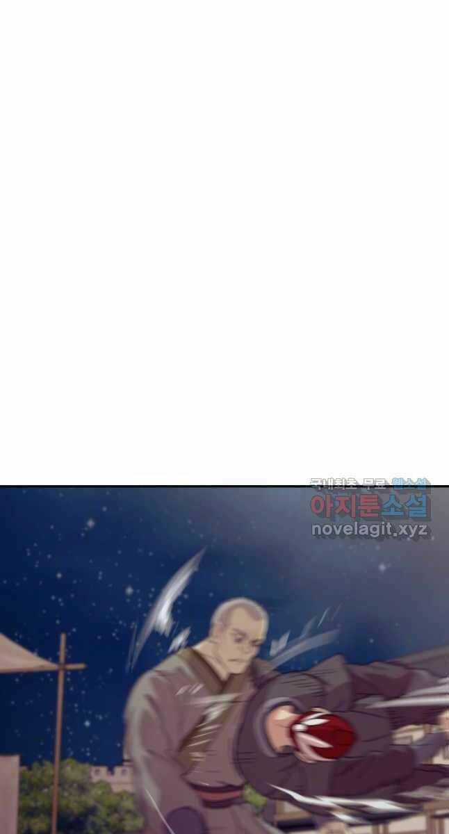 Bậc Thầy Phép Thuật Ở Thế Giới Võ Lâm Chapter 35 trang 16