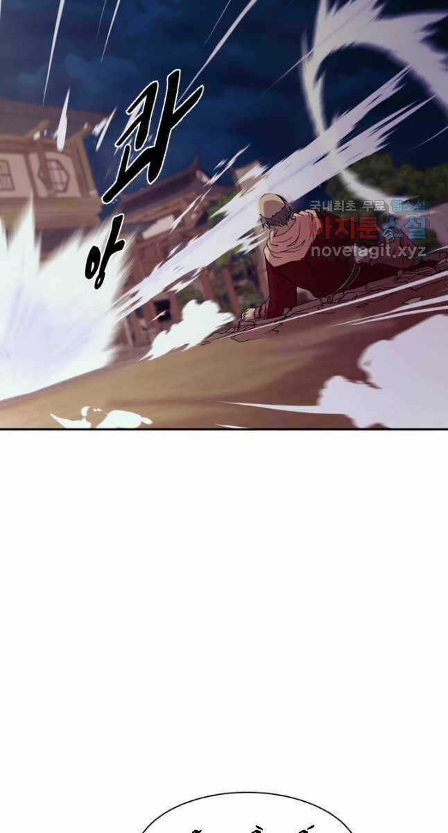 Bậc Thầy Phép Thuật Ở Thế Giới Võ Lâm Chapter 35 trang 18