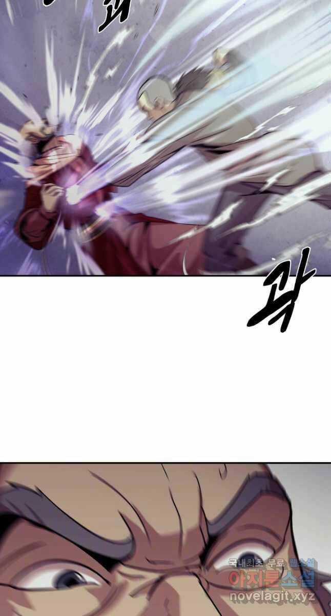 Bậc Thầy Phép Thuật Ở Thế Giới Võ Lâm Chapter 35 trang 4