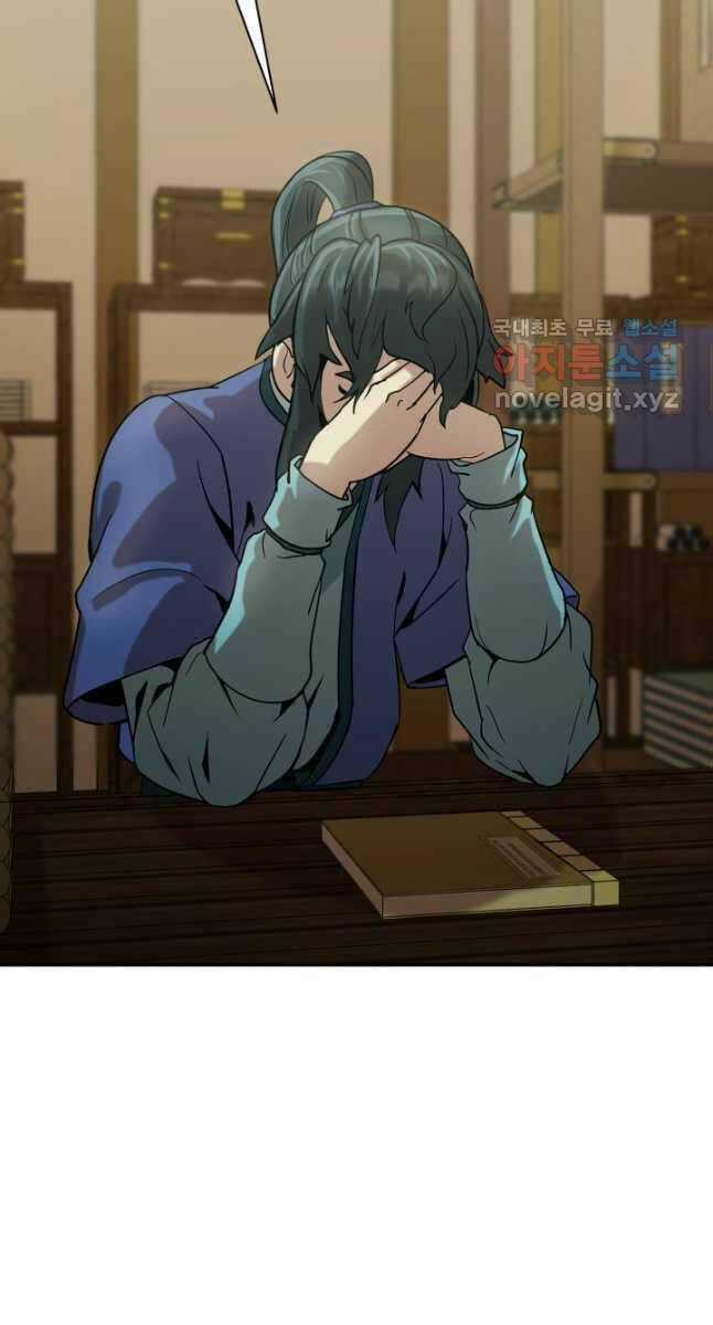 Bậc Thầy Phép Thuật Ở Thế Giới Võ Lâm Chapter 35 trang 75