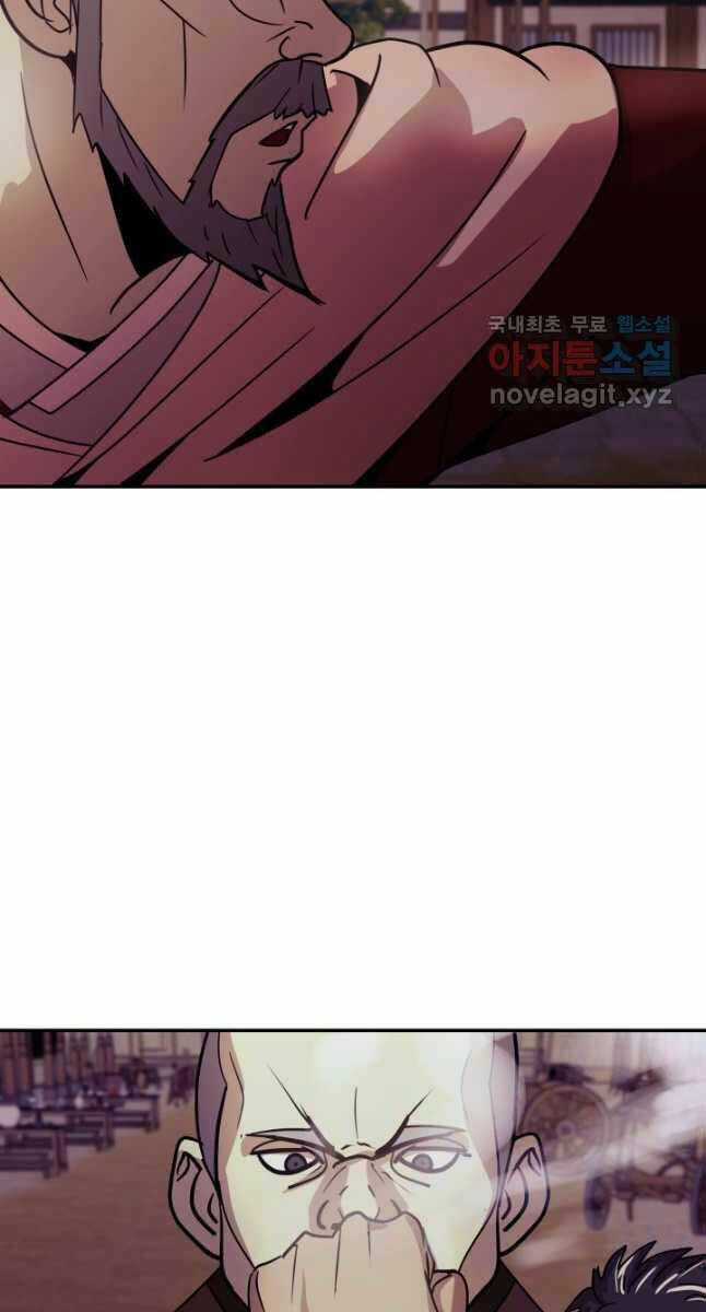 Bậc Thầy Phép Thuật Ở Thế Giới Võ Lâm Chapter 35 trang 8