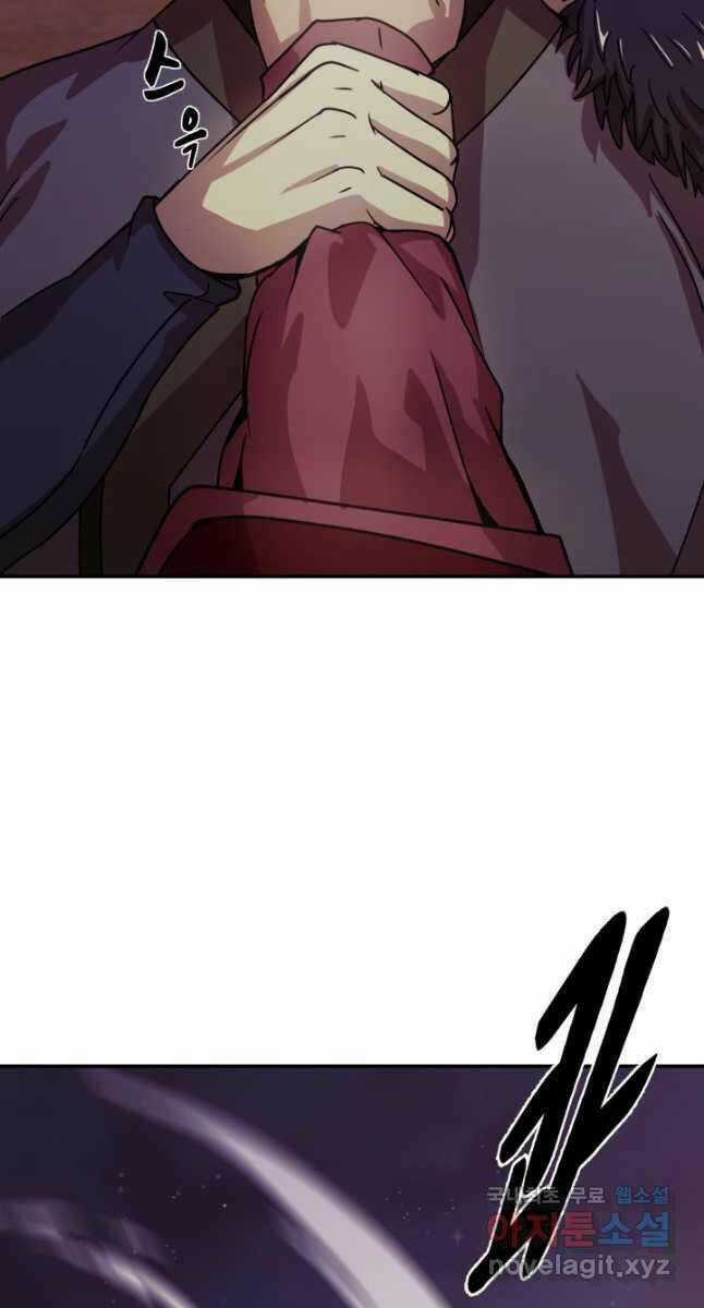 Bậc Thầy Phép Thuật Ở Thế Giới Võ Lâm Chapter 35 trang 9