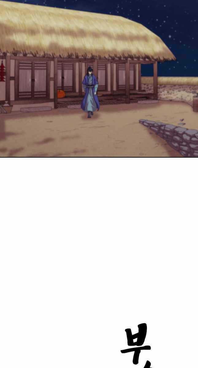 Bậc Thầy Phép Thuật Ở Thế Giới Võ Lâm Chapter 37 trang 15