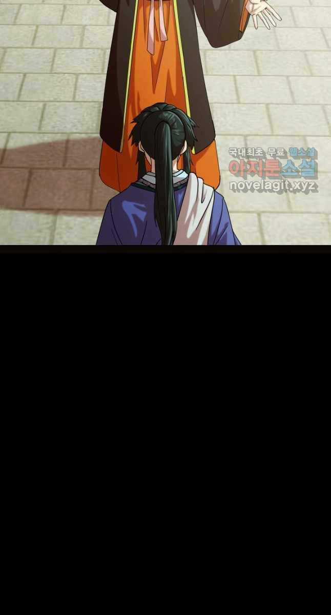 Bậc Thầy Phép Thuật Ở Thế Giới Võ Lâm Chapter 37 trang 32