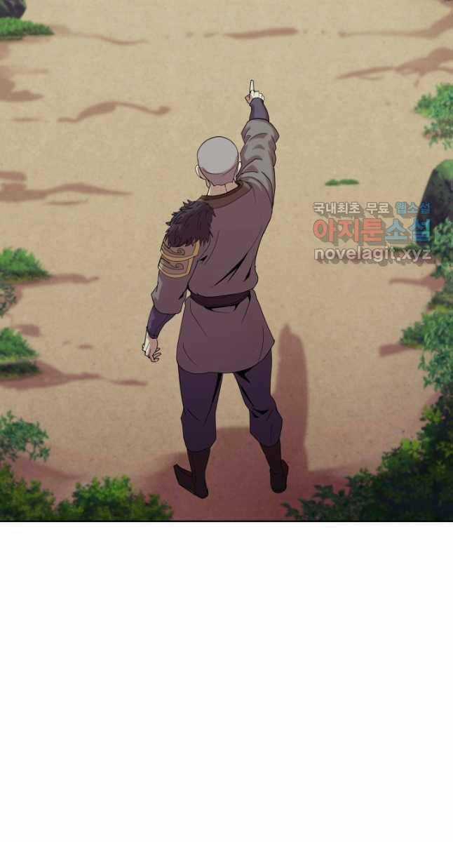 Bậc Thầy Phép Thuật Ở Thế Giới Võ Lâm Chapter 37 trang 56