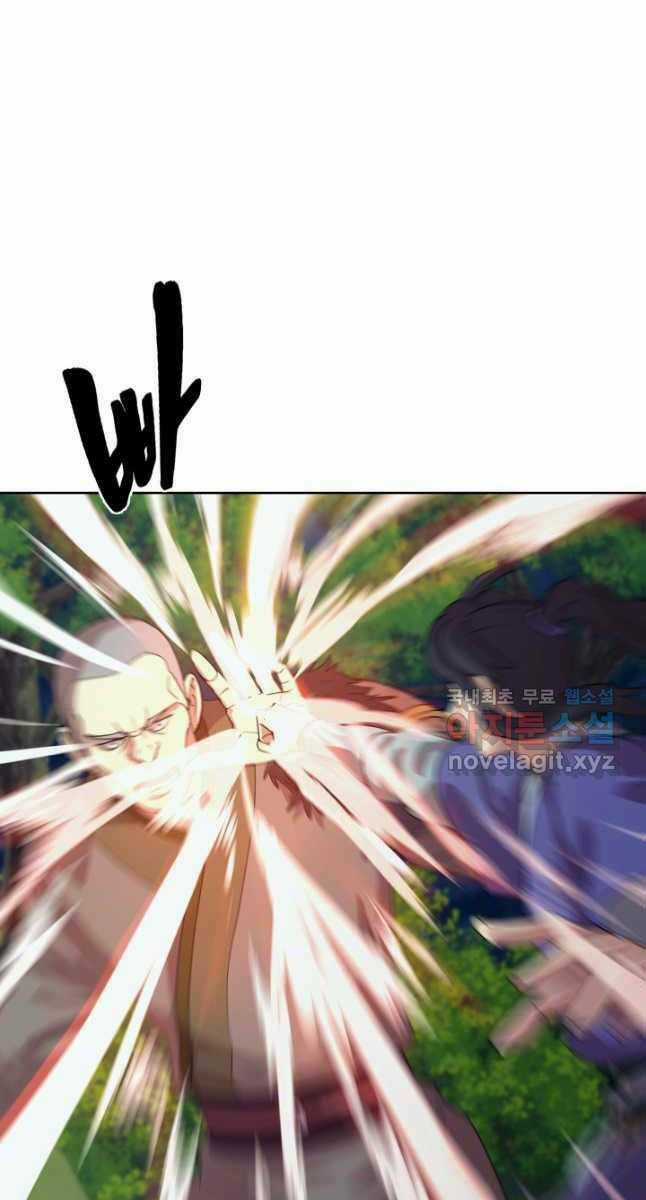 Bậc Thầy Phép Thuật Ở Thế Giới Võ Lâm Chapter 37 trang 69