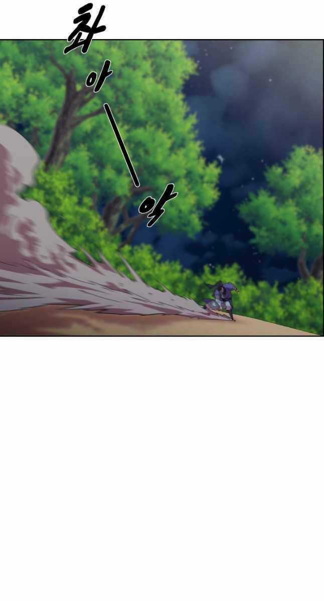 Bậc Thầy Phép Thuật Ở Thế Giới Võ Lâm Chapter 37 trang 72