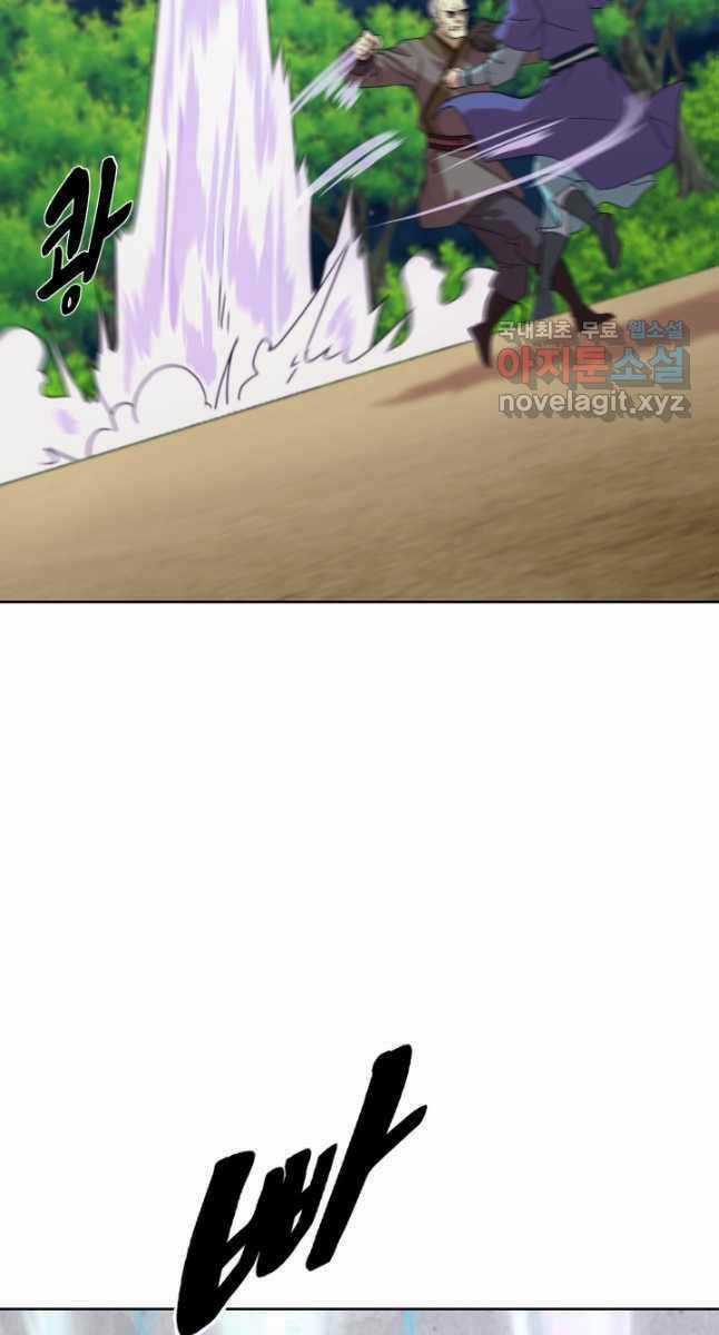 Bậc Thầy Phép Thuật Ở Thế Giới Võ Lâm Chapter 37 trang 75