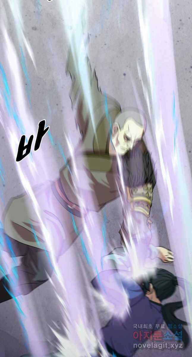 Bậc Thầy Phép Thuật Ở Thế Giới Võ Lâm Chapter 37 trang 76