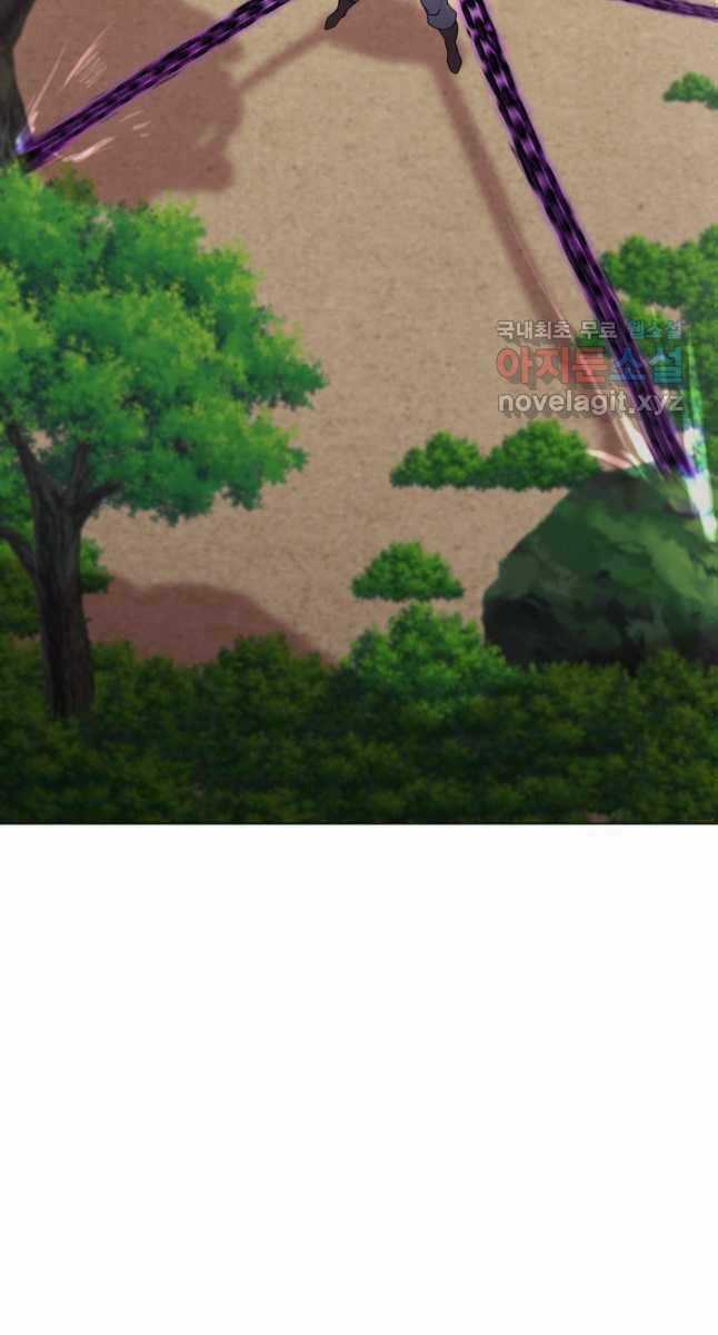 Bậc Thầy Phép Thuật Ở Thế Giới Võ Lâm Chapter 37 trang 85