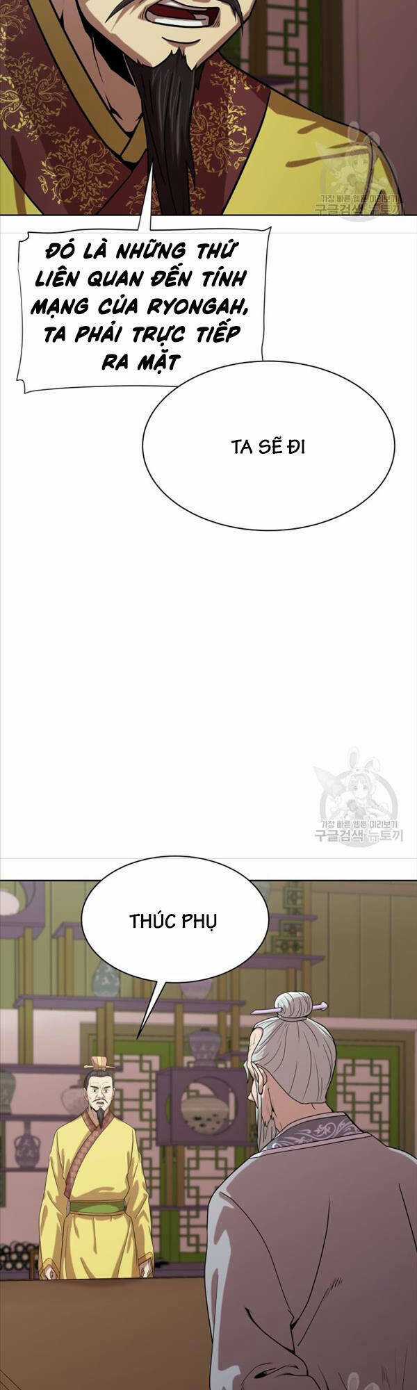 Bậc Thầy Phép Thuật Ở Thế Giới Võ Lâm Chapter 38 trang 31