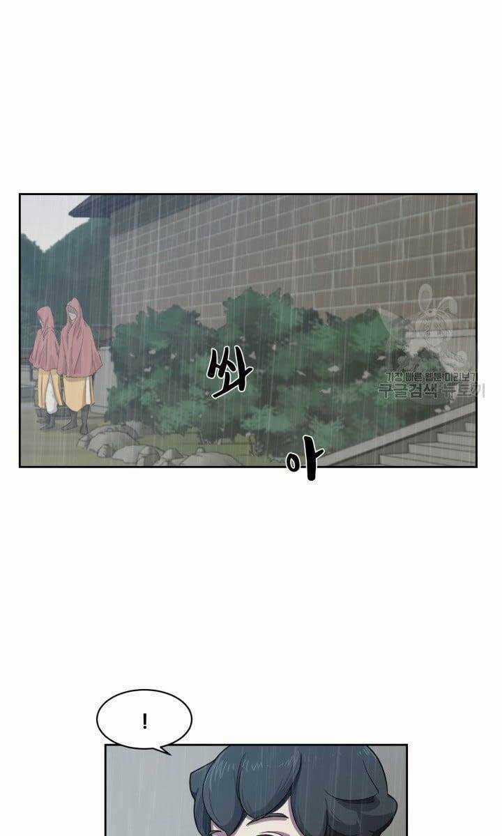 Bậc Thầy Phép Thuật Ở Thế Giới Võ Lâm Chapter 5 trang 22