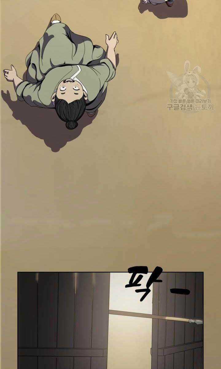 Bậc Thầy Phép Thuật Ở Thế Giới Võ Lâm Chapter 6 trang 68