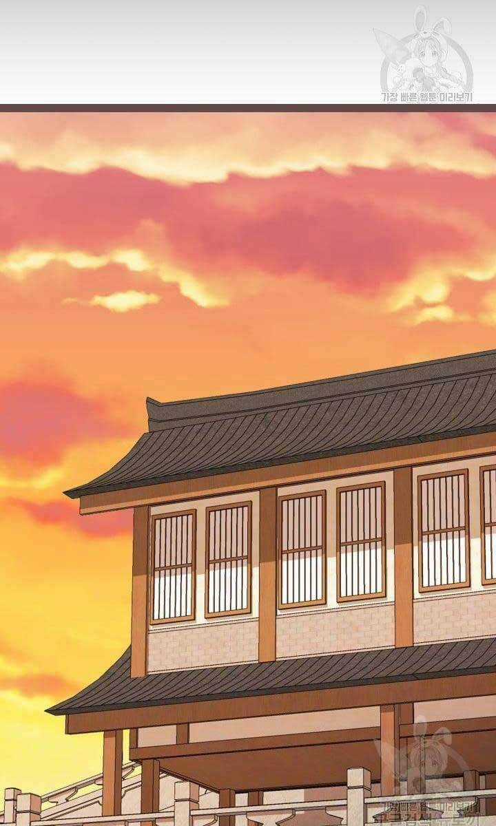 Bậc Thầy Phép Thuật Ở Thế Giới Võ Lâm Chapter 7 trang 36