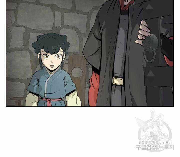 Bậc Thầy Phép Thuật Ở Thế Giới Võ Lâm Chapter 7 trang 41