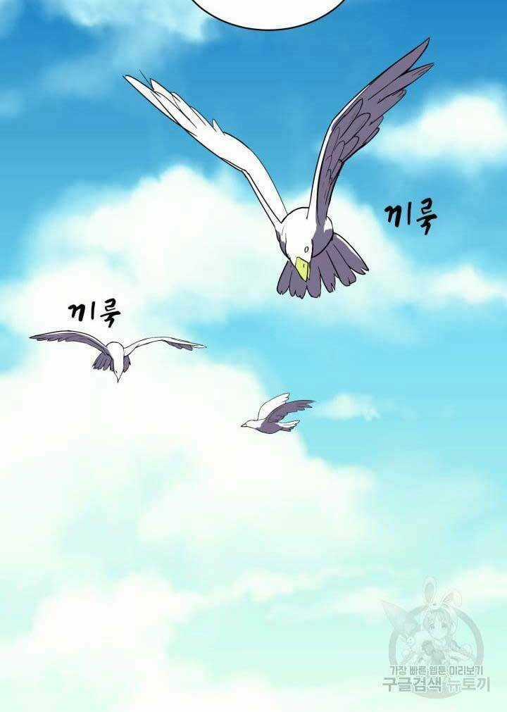 Bậc Thầy Phép Thuật Ở Thế Giới Võ Lâm Chapter 7 trang 72