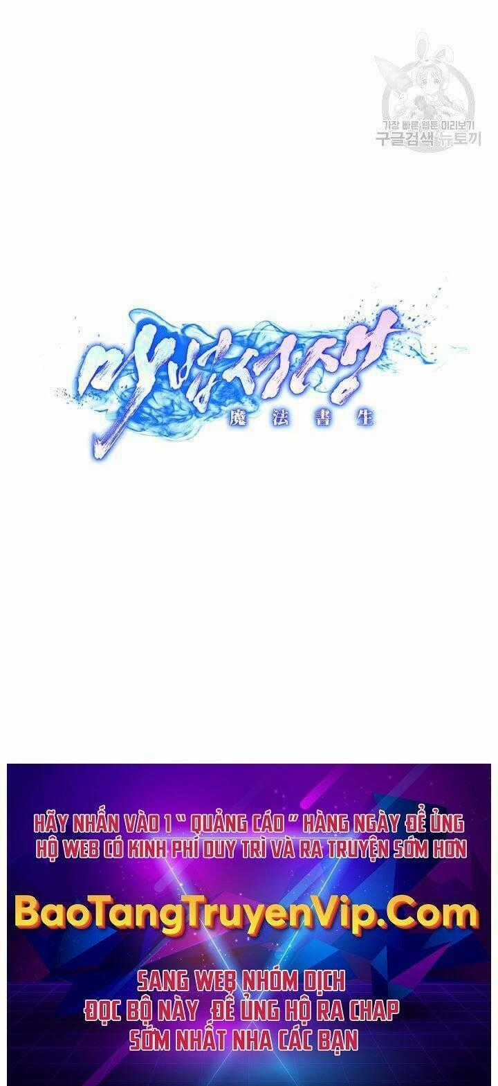 Bậc Thầy Phép Thuật Ở Thế Giới Võ Lâm Chapter 7 trang 80