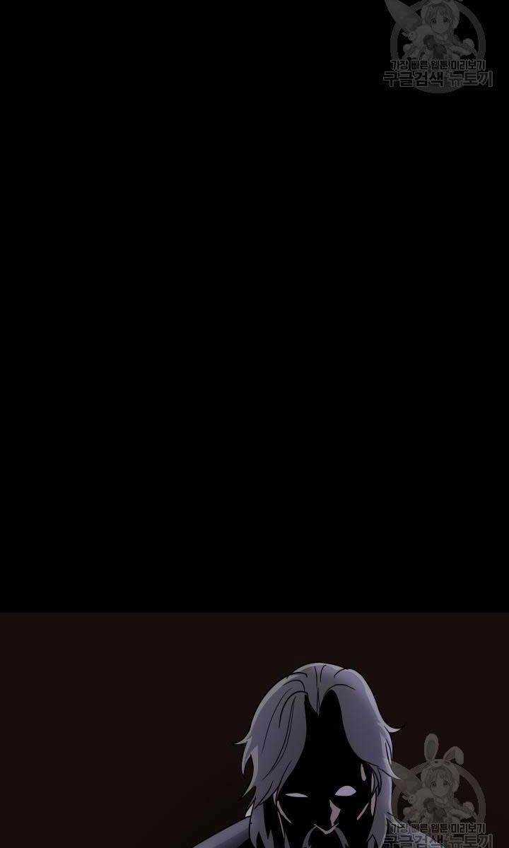 Bậc Thầy Phép Thuật Ở Thế Giới Võ Lâm Chapter 8 trang 100