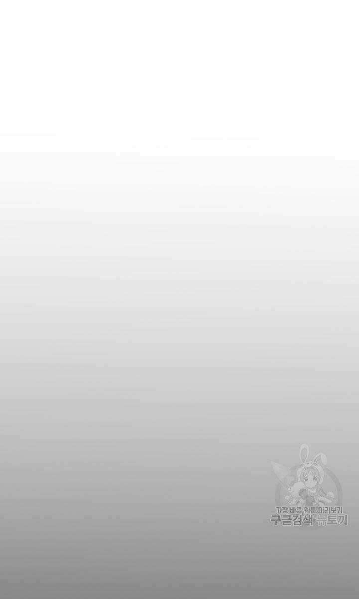 Bậc Thầy Phép Thuật Ở Thế Giới Võ Lâm Chapter 8 trang 29