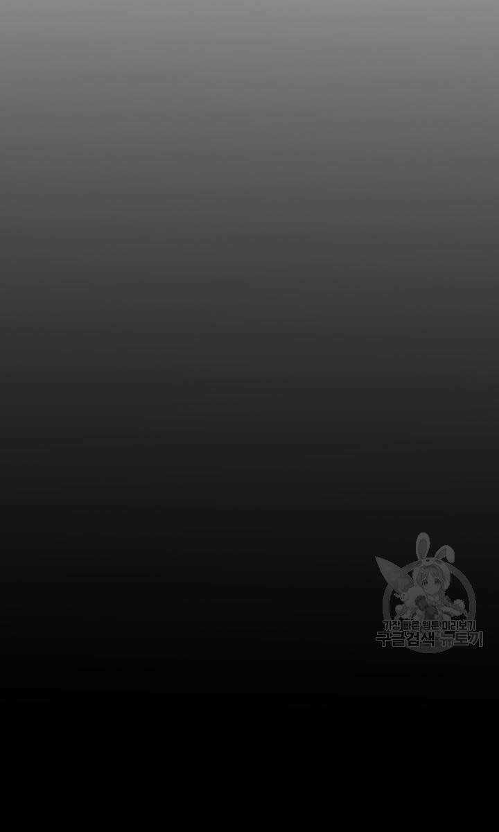 Bậc Thầy Phép Thuật Ở Thế Giới Võ Lâm Chapter 8 trang 30