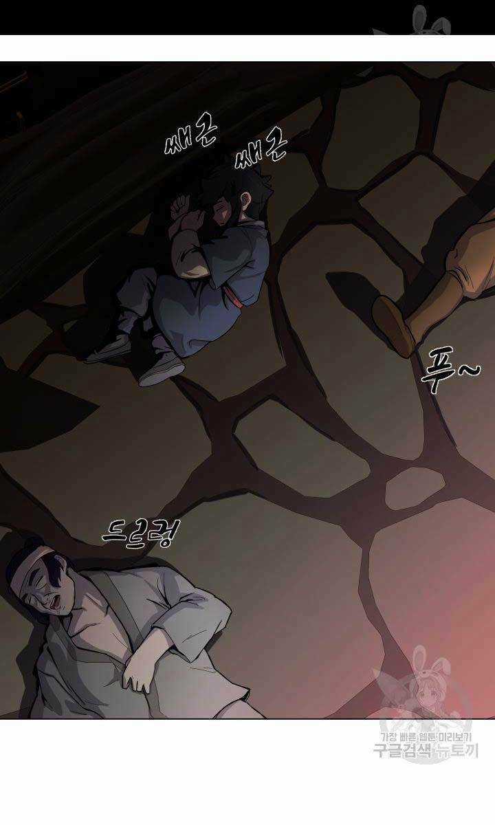 Bậc Thầy Phép Thuật Ở Thế Giới Võ Lâm Chapter 8 trang 32