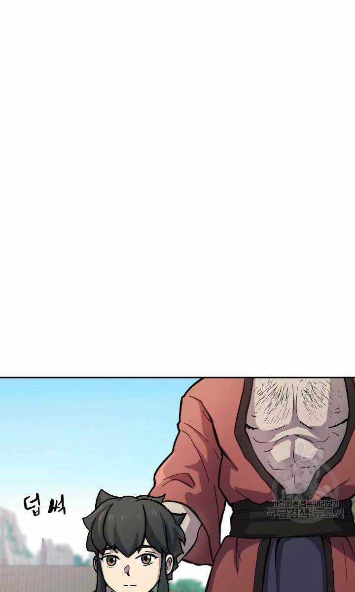 Bậc Thầy Phép Thuật Ở Thế Giới Võ Lâm Chapter 8 trang 42