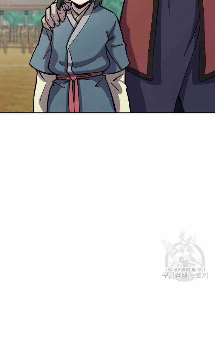 Bậc Thầy Phép Thuật Ở Thế Giới Võ Lâm Chapter 8 trang 43