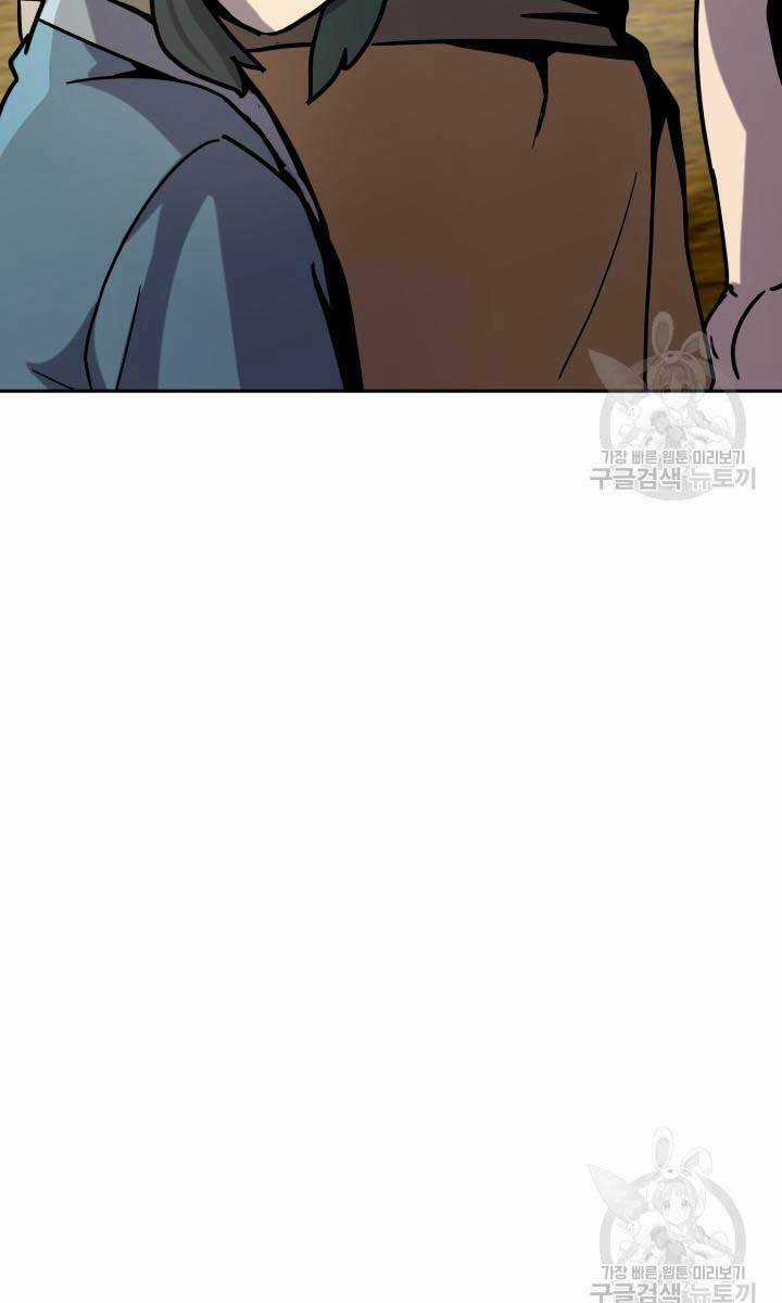 Bậc Thầy Phép Thuật Ở Thế Giới Võ Lâm Chapter 8 trang 47