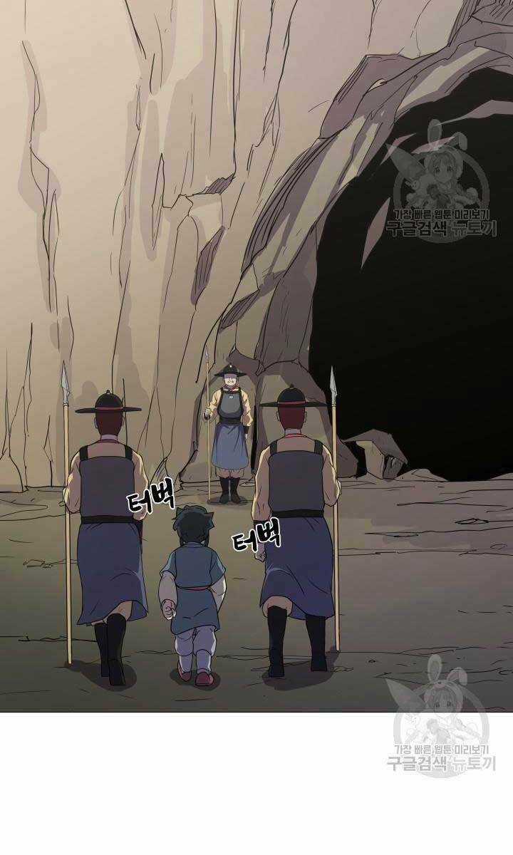 Bậc Thầy Phép Thuật Ở Thế Giới Võ Lâm Chapter 8 trang 6