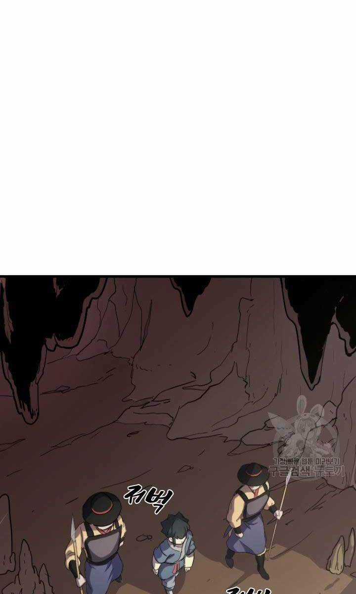 Bậc Thầy Phép Thuật Ở Thế Giới Võ Lâm Chapter 8 trang 7