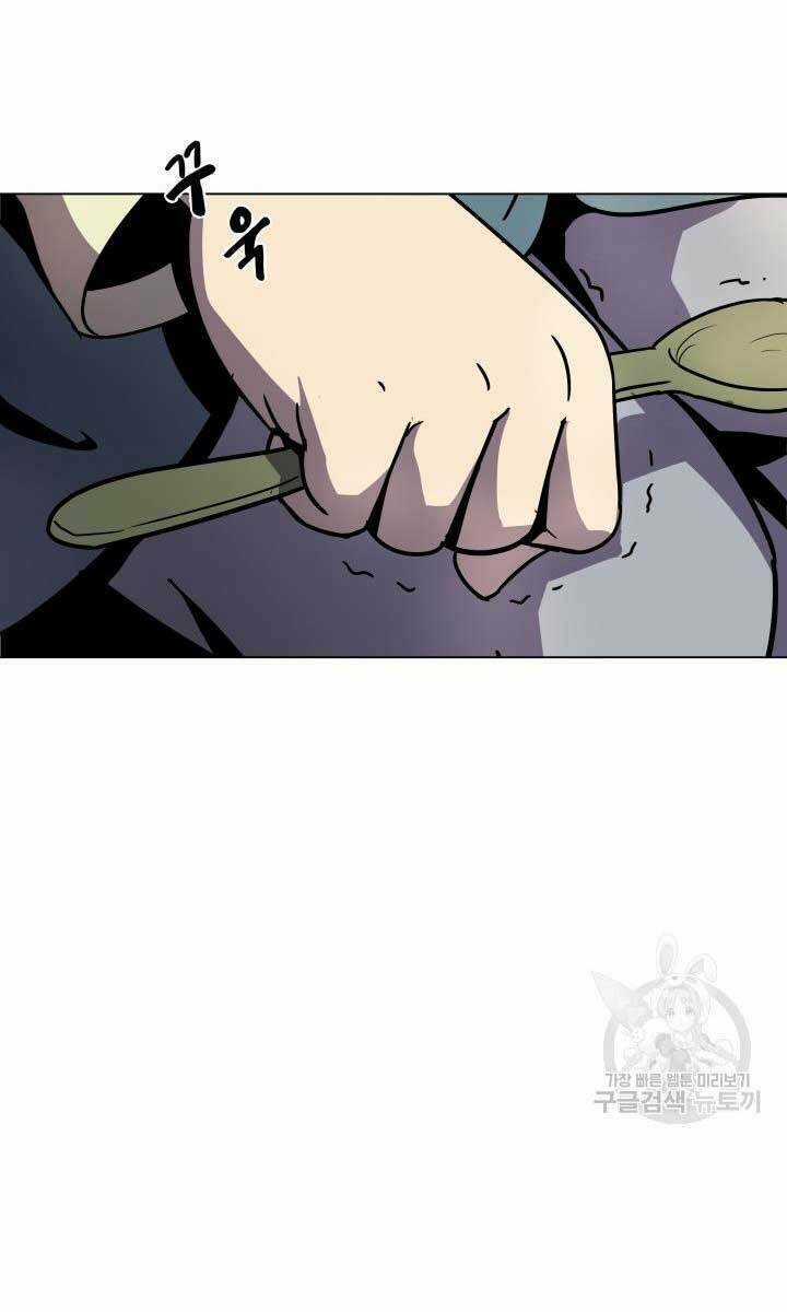 Bậc Thầy Phép Thuật Ở Thế Giới Võ Lâm Chapter 8 trang 72