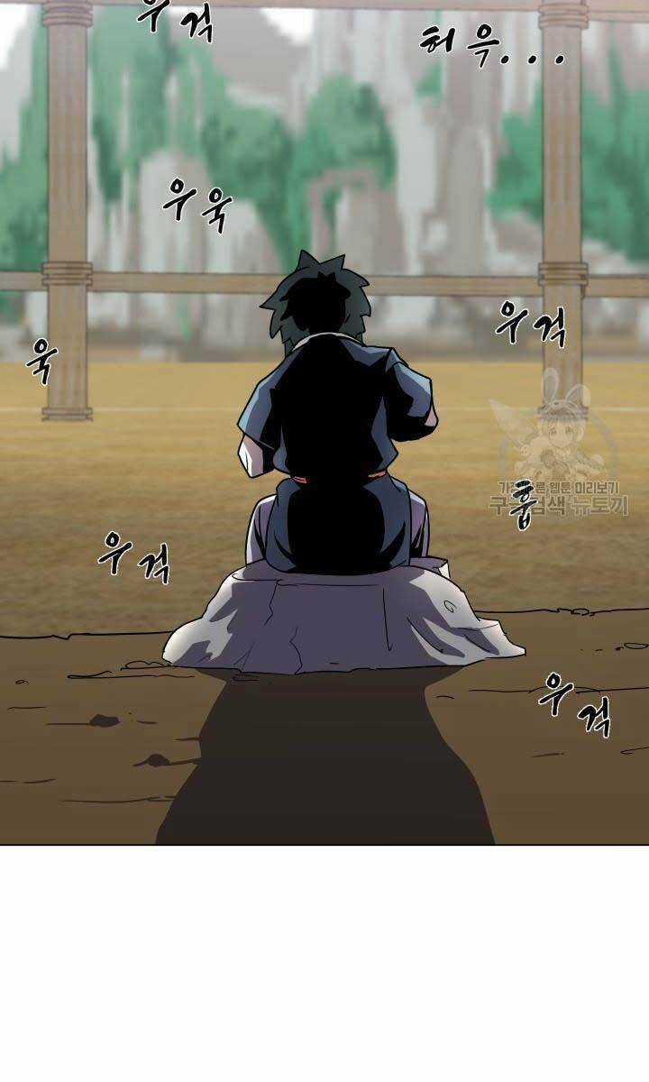 Bậc Thầy Phép Thuật Ở Thế Giới Võ Lâm Chapter 8 trang 78