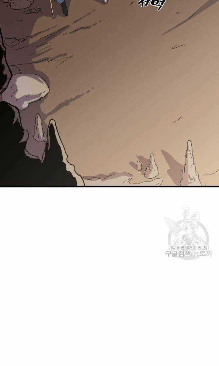 Bậc Thầy Phép Thuật Ở Thế Giới Võ Lâm Chapter 8 trang 8