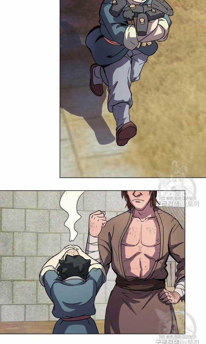 Bậc Thầy Phép Thuật Ở Thế Giới Võ Lâm Chapter 8 trang 83